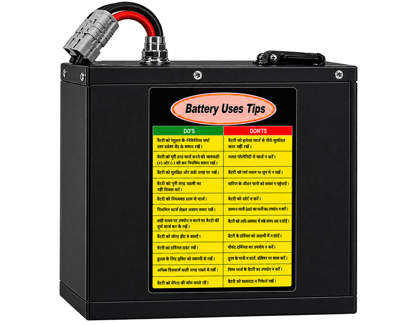 Batteries & Power